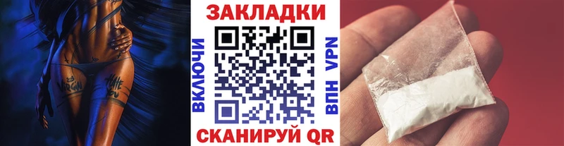 Какие есть наркотики Нальчик APVP  Гашиш  Бошки Шишки  Кокаин 