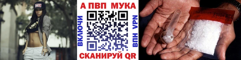 Alpha-PVP СК мега ссылка Нальчик что такое