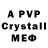 Amphetamine Premium Mads Windingstad