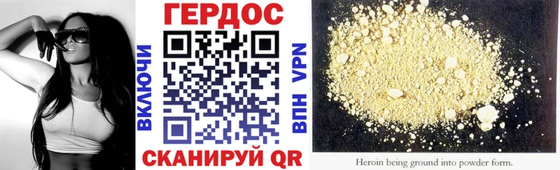 Героин Heroin  MEGA рабочий сайт  Нальчик 