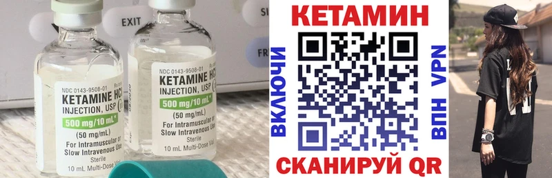 гидра зеркало  Нальчик  КЕТАМИН ketamine  купить  
