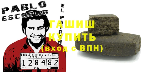 гидра Верея