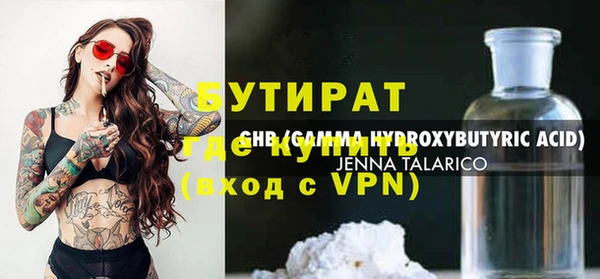 прущие грибы Волосово