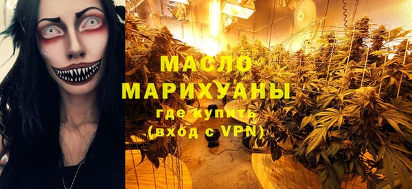 первитин Волоколамск
