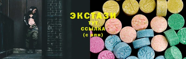 мефедрон Верхнеуральск