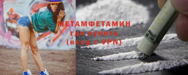 мефедрон Верхнеуральск