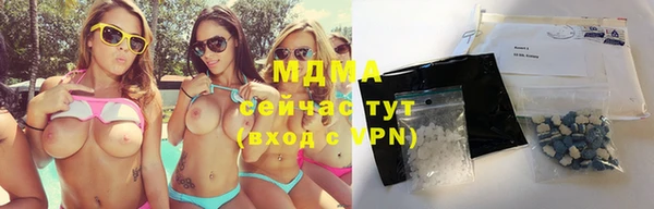 гидра Верея