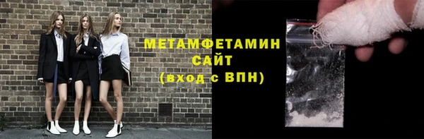 мефедрон Верхнеуральск