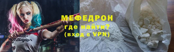 mdpv Верхний Тагил