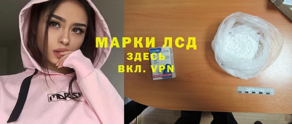 гашишное масло Володарск