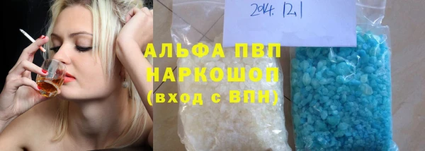 гидра Верея
