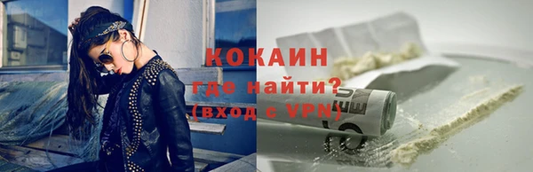 mdpv Верхний Тагил