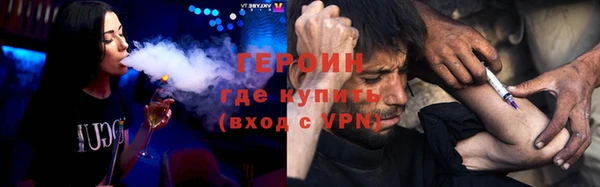 первитин Волоколамск