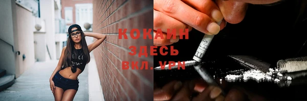 гашишное масло Володарск