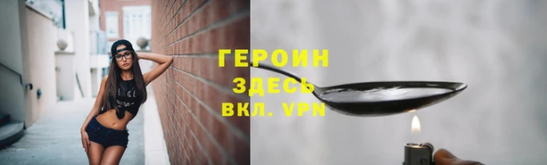 мефедрон Верхнеуральск