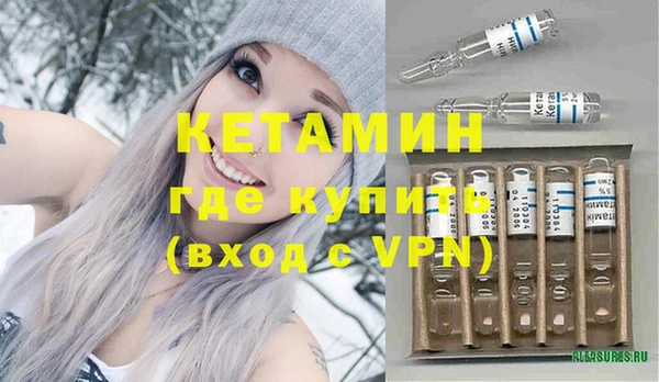 прущие грибы Волосово