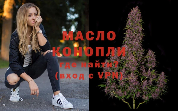 первитин Волоколамск