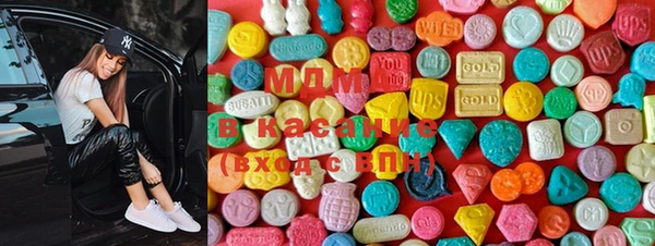 мефедрон Верхнеуральск