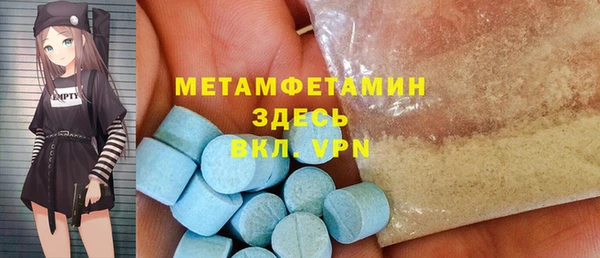 mdpv Верхний Тагил
