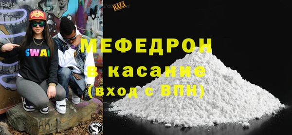 мефедрон Верхнеуральск