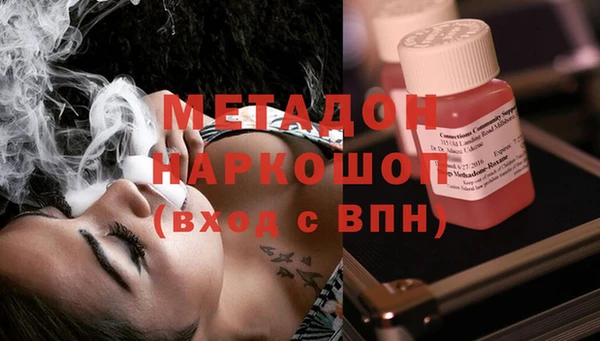гидра Верея
