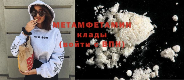 мефедрон Верхнеуральск