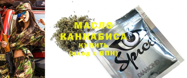 mdpv Верхний Тагил