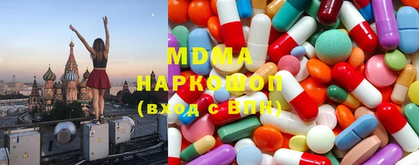 mdpv Верхний Тагил