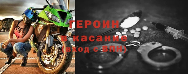 первитин Волоколамск