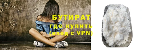 первитин Волоколамск