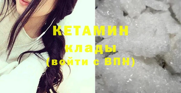 первитин Волоколамск