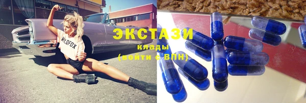 гашишное масло Володарск