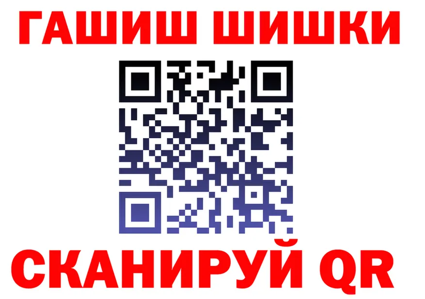 МАРИХУАНА Ganja как войти площадка hydra Нальчик