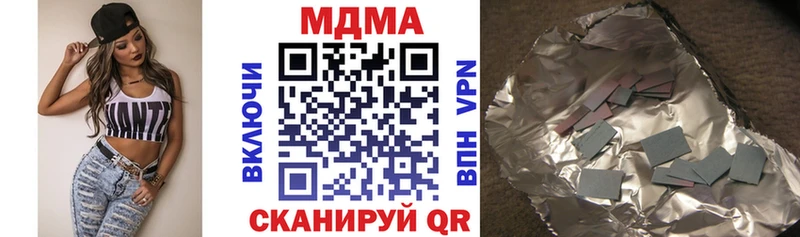 МДМА Molly цена kraken ТОР маркетплейс формула Нальчик
