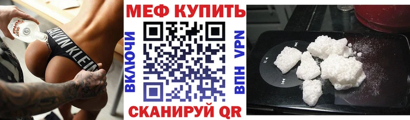 наркота  Нальчик  МЕФ VHQ 