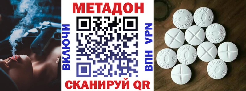 закладка  kraken   Метадон белоснежный  Нальчик 