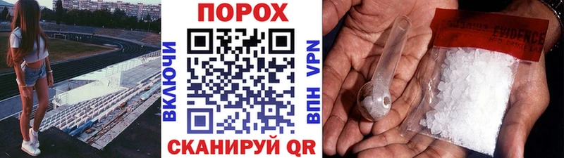 МЕТАМФЕТАМИН кристалл  Нальчик 