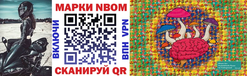 OMG маркетплейс  Нальчик  Наркотические марки 1500мкг 