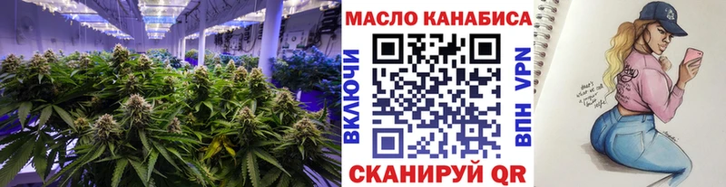 блэк спрут зеркало  Нальчик  ТГК THC oil 
